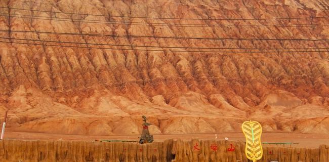 西游记中火焰山是怎样形成的