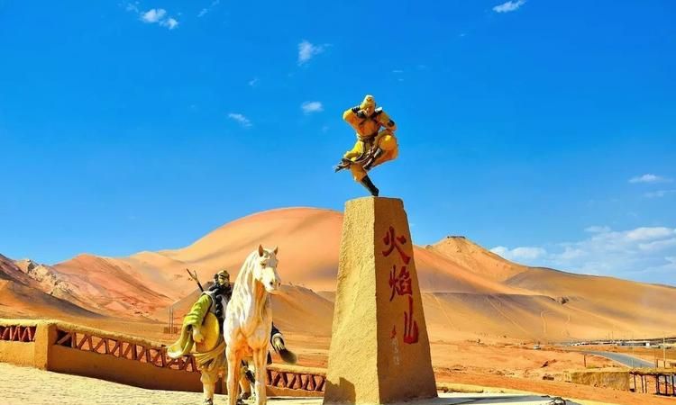 火焰山是怎么形成的