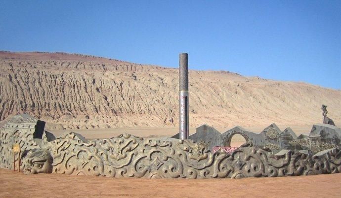 火焰山是怎样形成的