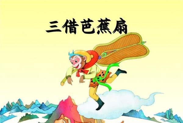 火焰山是怎么形成的,火焰山的由来 形成原因图1