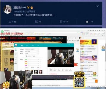 ​LOL阿怡再开直播，若风微博被喷内幕让人何情以堪！