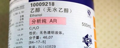 ​乙醇和白酒的区别在哪里 乙醇和乙醇的区别