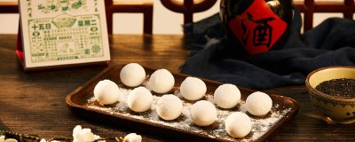 ​元宵煮熟要几分钟