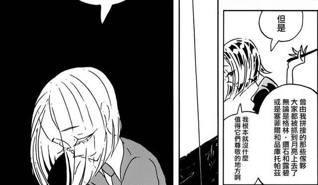 宝石之国：庸医金红石的师傅竟然是他，你知道吗？