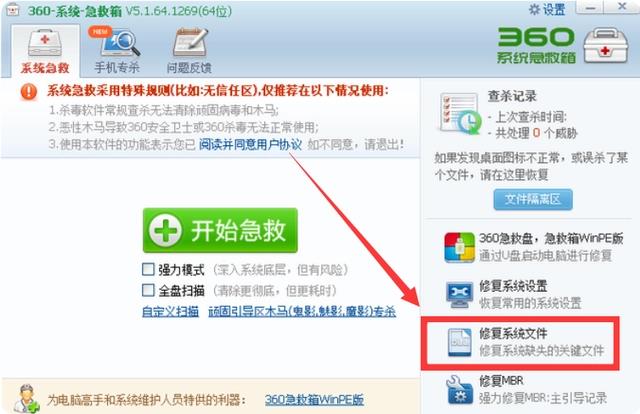 如何恢复dll文件(dll文件丢失怎么恢复)