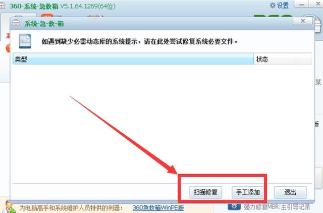如何恢复dll文件(dll文件丢失怎么恢复)