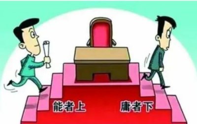 ​改非是什么意思（什么是实改非）