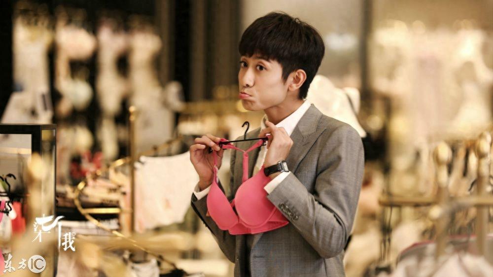 张一山新剧《柒个我》剧照曝光，多重人格为题材的悬疑爱情偶像剧