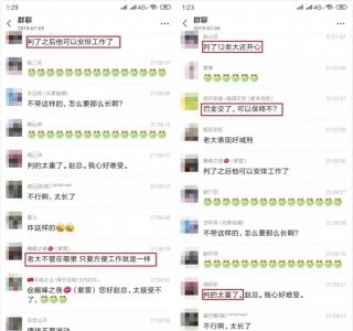 ​最狂传销头目：声称自己是未来世界首富，服刑多年仍有狂热追随者