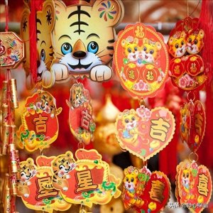 ​正月十六的习俗与禁忌有多少你还不知道