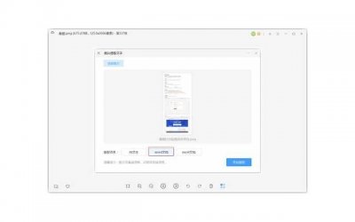 ​男生暗恋老师细节 他会各种理由和借口和你聊天