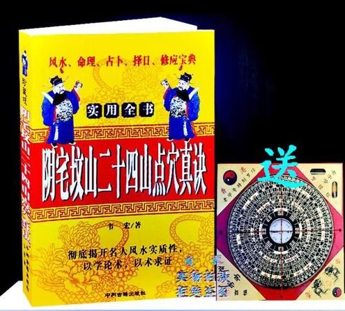 辛未亡命宜葬癸山丁向吗