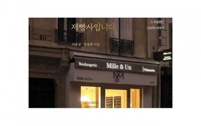 ​男朋友父母不同意的爱情该坚持吗