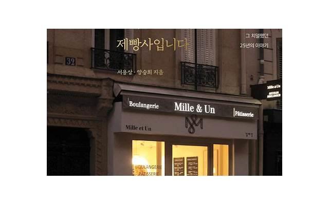  男朋友父母不同意的爱情该坚持吗