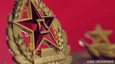 ​军校毕业后能被授予什么军衔？