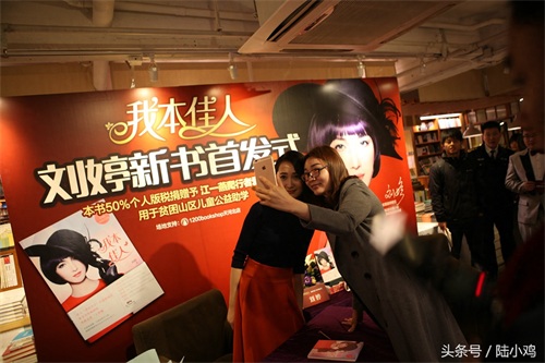 30岁的刘婷近照，一路走来，也期待真命天子会出现！