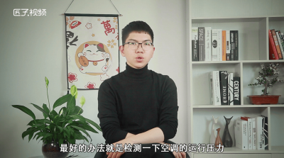 ​空调不制热是缺氟吗?「空调不冷是缺氟吗」