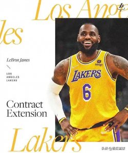 ​詹皇，勒布朗.詹姆斯目前生涯合同数据