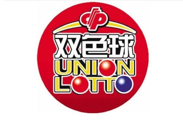 生活双色球6种口诀，一些简单的购买双色球的口诀  3