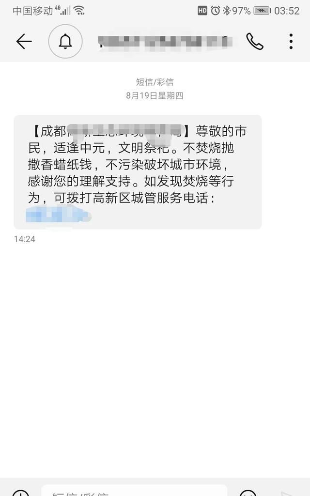 中元节可以出门吗,中元节中午可以出门吗?图3