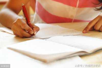 ​汉语拼音：三拼音节