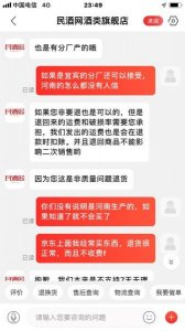 ​五粮液股份产地有哪些地方？五粮液股份生产白酒有哪些?