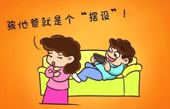 生活到底什么是丧偶式育儿（丧偶式育儿是什么意思）  3