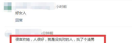 与大11岁老戏骨结婚，生孩子后立刻离婚，现前夫娶妻她却单身