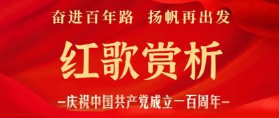 ​红色摇滚志愿军战歌的视频 中国人民志愿军军歌演唱