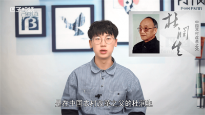 ​将军,戏子「将军枯骨无人问戏子家事万人知」