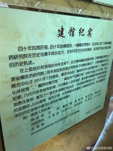 ​藏医药文化源远流长 主擅长肠胃疾病等高原病