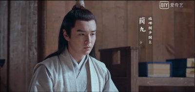 ​蔺九，一个靠长相气质成功引起观众注意的人物，眼神实力嫌弃蔺晨