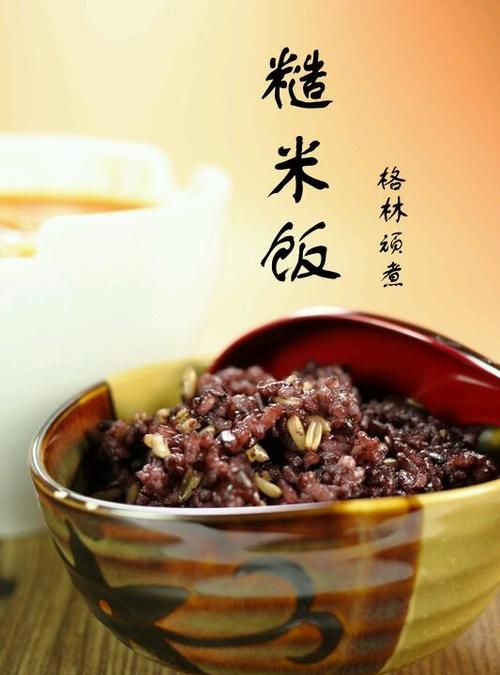 白米黑米糙米一块蒸米饭行吗