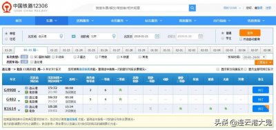 ​赣榆增开一对直达北京动车，4路、7路等公交直达火车站！