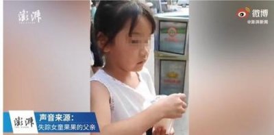 ​襄阳女子被杀