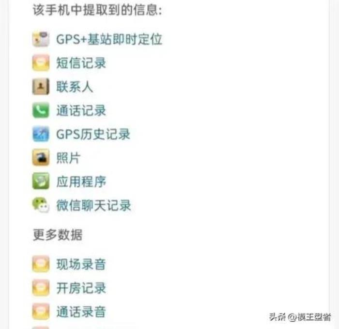 手机怎么定位对方的手机所在位置（手机定位监控软件无处不在）