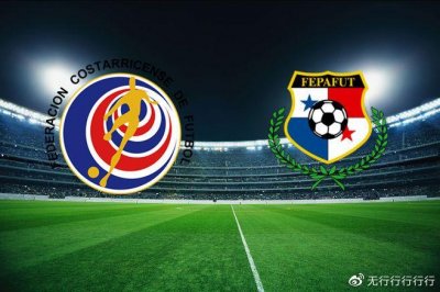 ​金杯赛哥斯达vs巴拿马：哥斯达再遇苦主恐难取胜？