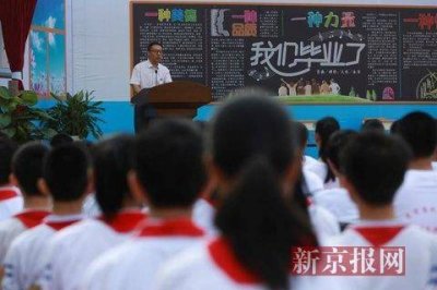 ​高考毕业是几号 高考毕业是几号毕业