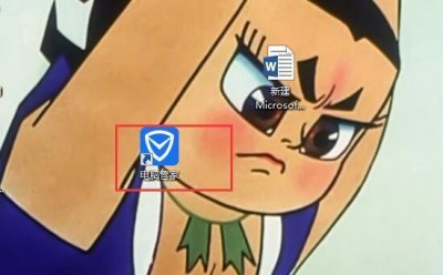 ​电脑内存不够3G怎么安装腾讯手游助手