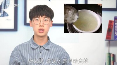 ​燕窝化水还有营养吗