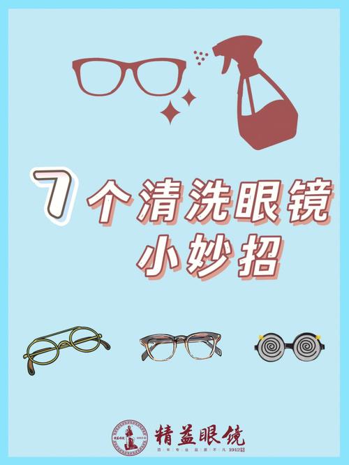 怎么正确洗眼睛（正确洗眼睛的方法）