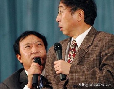 ​春晚出名到挂职副县长，被声讨后回归现实，欠牛县长一声对不起