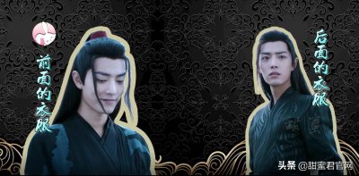 ​甜蜜君-深度分析 陈情令 大结局 你看懂了吗？