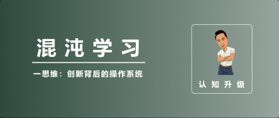 ​从用户的观点看操作系统是