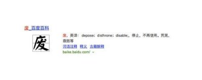 ​disable是什么意思电脑上的(disabled是什么意思电脑上的)