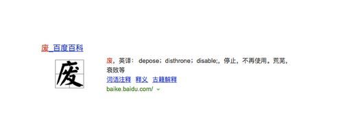 disable是什么意思电脑上的(disabled是什么意思电脑上的)-第1张图片-