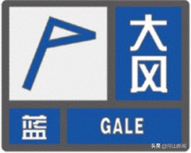 ​局部9级阵风！张家口人今天出门做好防大风工作！
