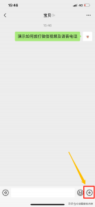 ​微信人工服务电话怎么转人工（客服电话24小时人工服务热线）