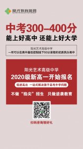 ​邯郸一分一档线出炉！附各高中录取控制线及收费标准