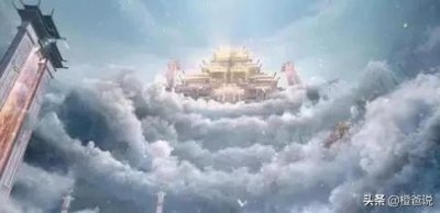 ​天庭职位体系，你了解多少